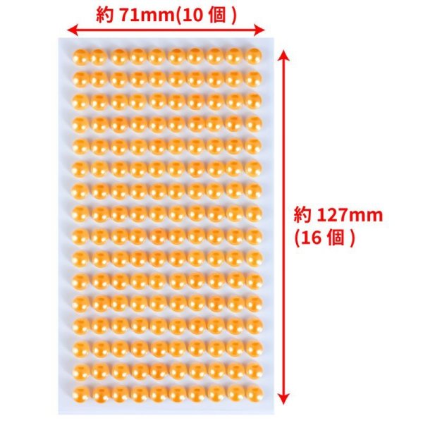 画像2: 111 ラインストーンシール(デコシール) パールタイプ 6ミリ【オレンジ】1シート (2)