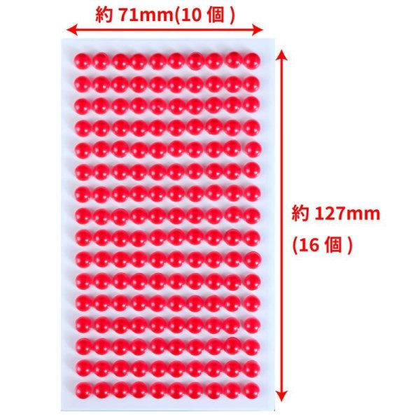画像2: 112 ラインストーンシール(デコシール) パールタイプ 6ミリ【レッド】1シート (2)