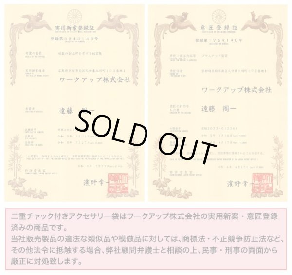 画像7: ジュエリー袋 アクセサリー袋 チャック付き袋 小分け袋 ダブルチャック 二重チャック パッキング ピアス イヤリング ネックレス 透明 クリア【横50×縦73mm】 [20s] 入り きらきらぷんぷん丸 AZB-002 (7)