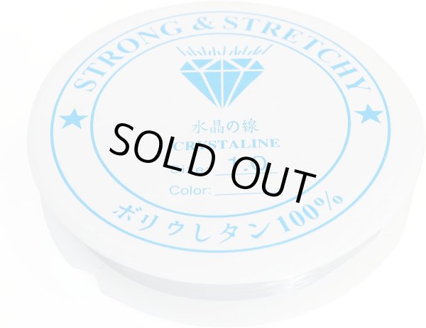 画像1: シリコンゴム 約1.0mm 約4m 1個入 ブレスレット用 透明 クリア ゴム紐 水晶の線 切れにくい 天然石 パワーストーン ビーズ作成 アクセサリー パーツ 修理 手芸 ポリウレタン きらきらぷんぷん丸 SCG-004 (1)