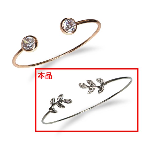 画像5: [きらきらぷんぷん丸] レディース ブレスレット バングル シルバー リーフ 葉っぱ シンプル ファッション アクセサリー BRS-007 (5)