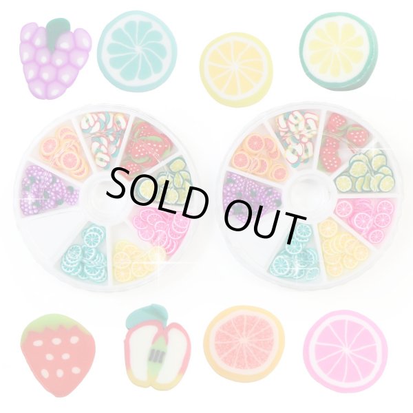 画像1: デコパーツ フルーツ ネイルパーツ【2セット入り】果物 スライスパーツ デコレーション レジン ハンドメイド カラフル 大容量 きらきらぷんぷん丸 NP-013 (1)