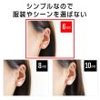 画像2: 【シリコンピアス】パールピアス ホワイト シリコンキャッチ(予備のピアスキャッチ付) 金属アレルギー対応【6mm】きらきらぷんぷん丸 PP-001 1個 (2)