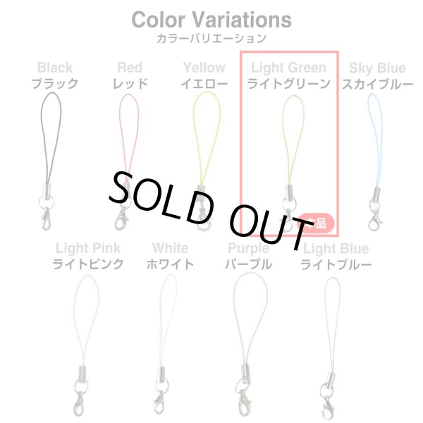 画像6: [きらきらぷんぷん丸] カニカン付き携帯ストラップ ライトグリーン 二重リング付き キーホルダー リングストラップ 10本入 STP-014 (6)