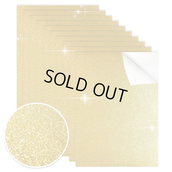 画像1: 【グリッターシール】A4サイズ グリッター 金 フリーカット 粘着あり ラメ シール うちわ デコ ステッカー、オリジナルシールの制作に　ゴールド  [10s] きらきらぷんぷん丸 GS-004 (1)