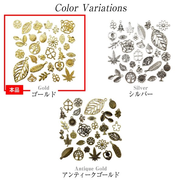 画像4: メタル パーツ【ゴールド】30個入り 金 チャーム 植物 ペンダント 透かし ハンドメイド デコパーツ 手芸 アクセサリー キーホルダー きらきらぷんぷん丸 USMP-001 (4)