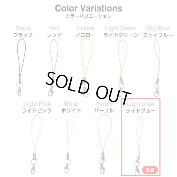画像6: [きらきらぷんぷん丸] カニカン付き携帯ストラップ ライトブルー 二重リング付き キーホルダー リングストラップ 10本入 STP-015 (6)