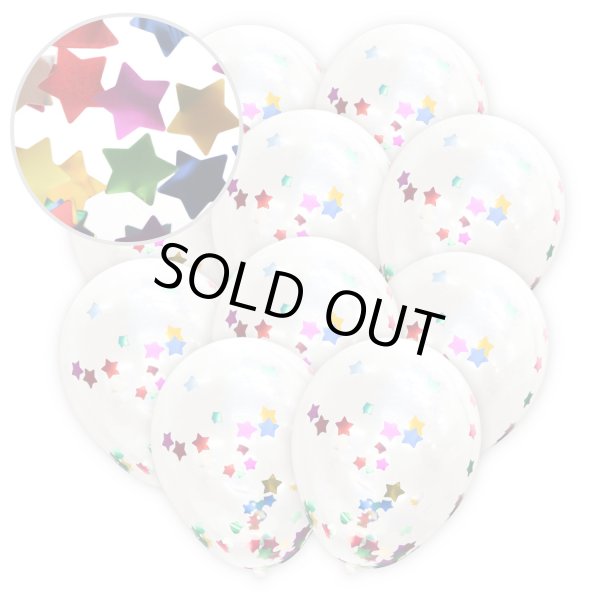画像1: 風船 紙吹雪入り ゴム風船【星型 レインボー】10個入り バルーン カラフル スター バースデー 飾り付け 誕生日 紙吹雪 パーティー イベント クリスマス サプライズ きらきらぷんぷん丸 BLN-002 (1)