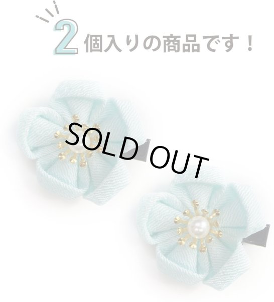 画像3: 和風 ちりめん 花 ヘアクリップ 【ライトブルー】 2個入り 約3cm 青 つまみ細工 髪留め 和小物 和装 着物 浴衣 可愛い きらきらぷんぷん丸 HPNN-016 (3)