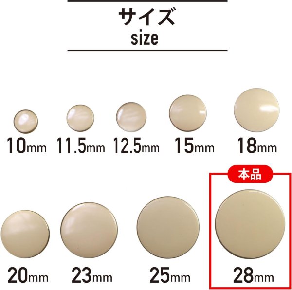 画像3: メタルボタン フラット 【ゴールド ツヤなし】 金 ビジュー 飾り 縫製 袖口 6個入り 【28mm】 きらきらぷんぷん丸 B-779 (3)