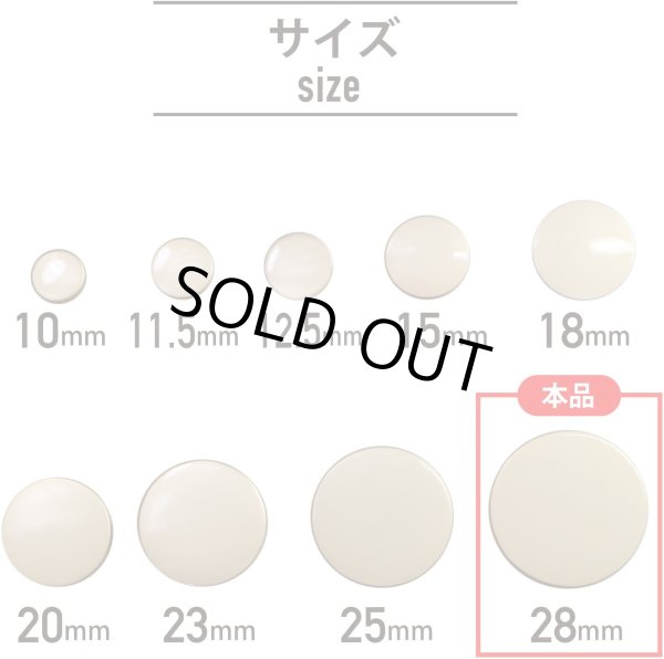 画像3: メタルボタン フラット 【ゴールド ツヤなし】 金 ビジュー 飾り 縫製 袖口 6個入り 【28mm】 きらきらぷんぷん丸 B-779 (3)