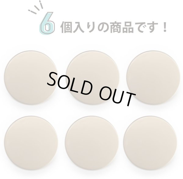 画像5: メタルボタン フラット 【ゴールド ツヤなし】 金 ビジュー 飾り 縫製 袖口 6個入り 【28mm】 きらきらぷんぷん丸 B-779 (5)