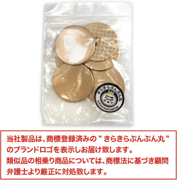 画像2: メタルボタン フラット 【ゴールド ツヤなし】 金 ビジュー 飾り 縫製 袖口 6個入り 【28mm】 きらきらぷんぷん丸 B-779 (2)