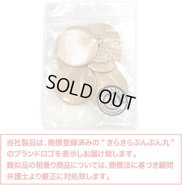 画像2: メタルボタン フラット 【ゴールド ツヤなし】 金 ビジュー 飾り 縫製 袖口 6個入り 【28mm】 きらきらぷんぷん丸 B-779 (2)