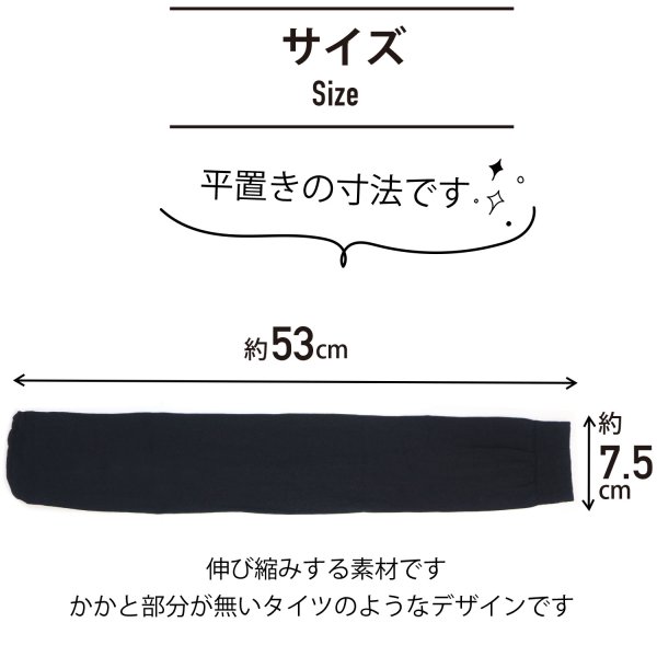 画像3: タイツ ニーハイソックス ひざ上 レディース ニーハイ【2足組】 黒 ブラック 同色 セット 靴下 ソックス 透け感 通勤 通学 無地 伸縮 きらきらぷんぷん丸 SCKS-009 (3)