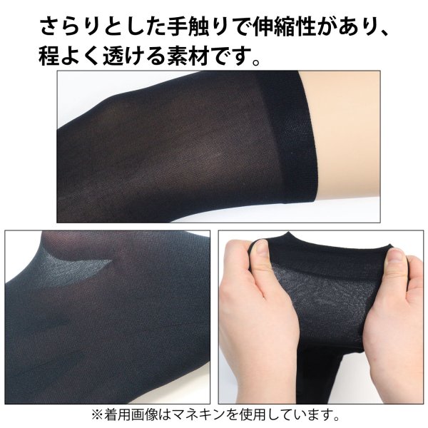 画像5: タイツ ニーハイソックス ひざ上 レディース ニーハイ【2足組】 黒 ブラック 同色 セット 靴下 ソックス 透け感 通勤 通学 無地 伸縮 きらきらぷんぷん丸 SCKS-009 (5)