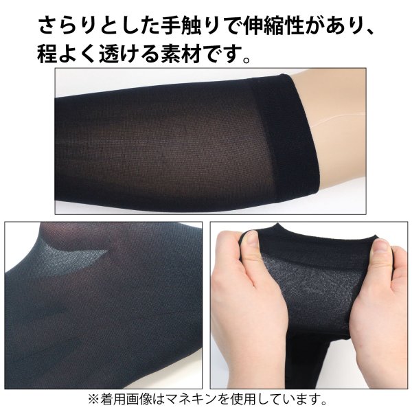 画像5: タイツ ひざ下 レディース【2足組】 黒 ブラック 同色 セット 靴下 ソックス 透け感 通勤 通学 無地 伸縮 きらきらぷんぷん丸 SCKS-008 (5)