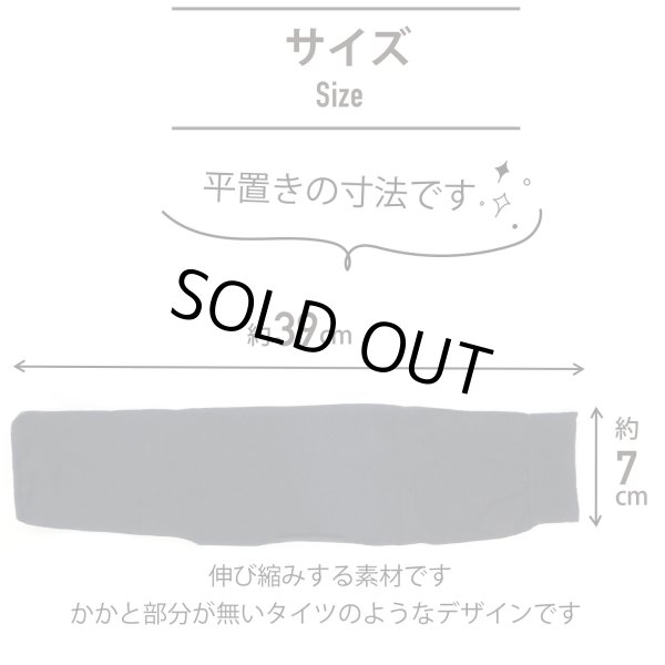 画像3: タイツ ひざ下 レディース【2足組】 黒 ブラック 同色 セット 靴下 ソックス 透け感 通勤 通学 無地 伸縮 きらきらぷんぷん丸 SCKS-008 (3)