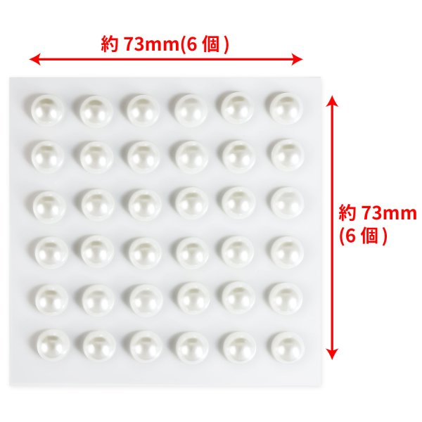画像2: 130 ラインストーンシール(デコシール) パールタイプ 8ミリ【ホワイト】2シート (2)