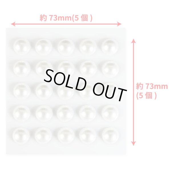 画像2: 131 ラインストーンシール(デコシール) パールタイプ 10ミリ【ホワイト】2シート (2)
