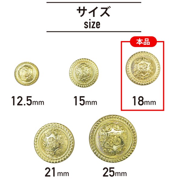 画像3: ブレザーボタン 軽量 【ゴールド】 金 足つき ボタン 樹脂ボタン スーツボタン ジャケット 10個入り 【18mm】 きらきらぷんぷん丸 B-607 (3)