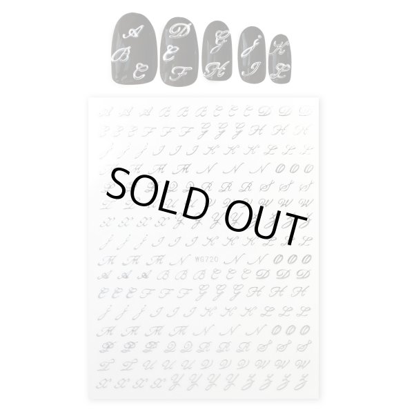 画像1: ネイルシール アルファベット 筆記体 英語 文字【シルバー】ネイルステッカー ネイルアート セルフネイル デコレーション【1シート入り】きらきらぷんぷん丸 NAS-015 (1)