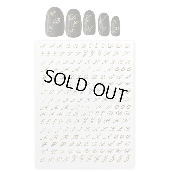 画像1: ネイルシール アルファベット 筆記体 英語 文字【ゴールド】ネイルステッカー ネイルアート セルフネイル デコレーション【1シート入り】きらきらぷんぷん丸 NAS-013 (1)