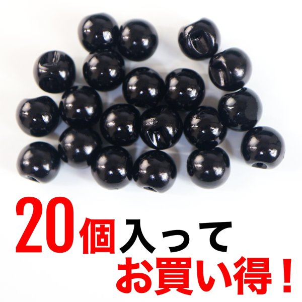 画像5: 【パールボタン】パール ボタン ブラック ツヤあり 円 20個入り【12.5mm】きらきらぷんぷん丸 B-008 (5)