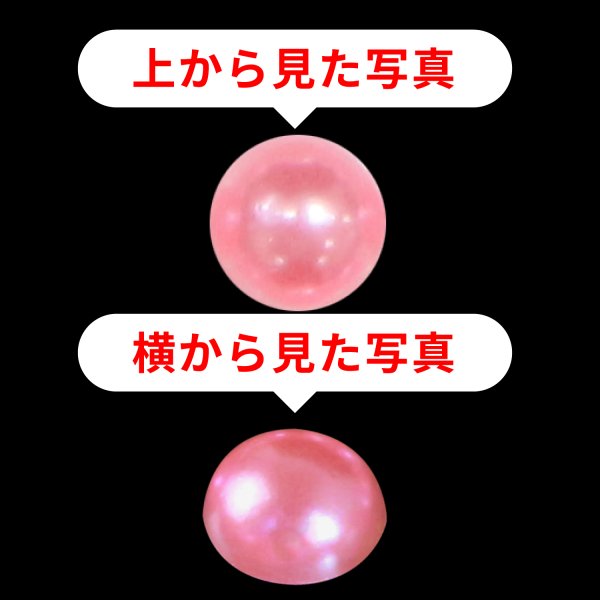 画像3: 110 ラインストーンシール(デコシール) パールタイプ 6ミリ【ピンク】1シート きらきらぷんぷん丸 (3)