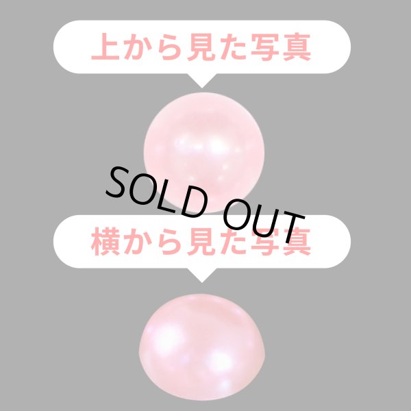 画像3: 110 ラインストーンシール(デコシール) パールタイプ 6ミリ【ピンク】1シート きらきらぷんぷん丸 (3)