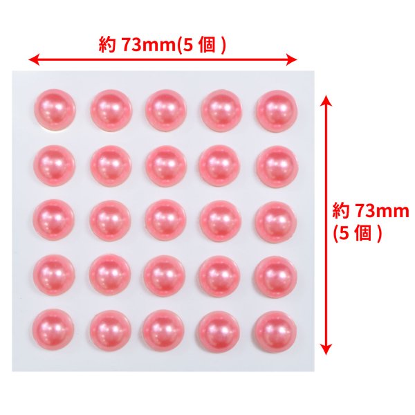 画像2: 100 ラインストーンシール(デコシール) パールタイプ 10ミリ【ピンク】2シート きらきらぷんぷん丸 (2)