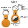 画像3: [きらきらぷんぷん丸] AirTag用 ケース レザー 【オレンジ】 エアタグ用 キーホルダー 丸型カラビナ カバー キーリング付き 紛失防止 ATC-006 (3)