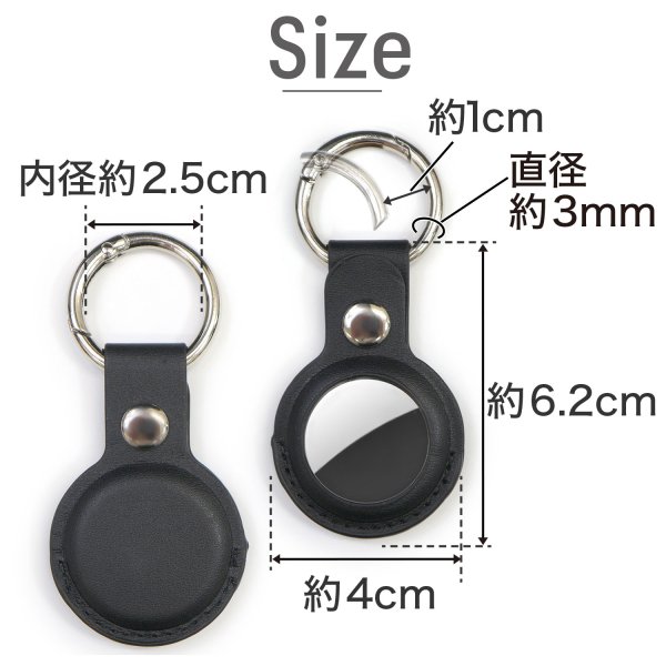 画像3: AirTag用 ケース レザー 【ブラック】 黒 エアタグ用 キーホルダー 丸型カラビナ カバー キーリング付き 紛失防止 きらきらぷんぷん丸 ATC-002 (3)