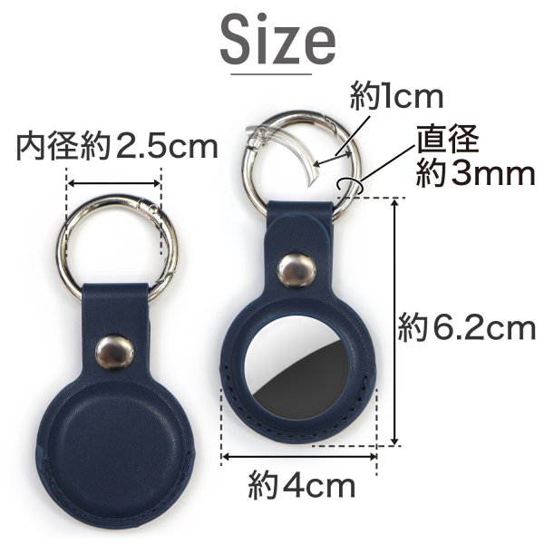 画像3: AirTag用 ケース レザー 【ネイビー】 紺 エアタグ用 キーホルダー 丸型カラビナ カバー キーリング付き 紛失防止 きらきらぷんぷん丸 ATC-005 (3)