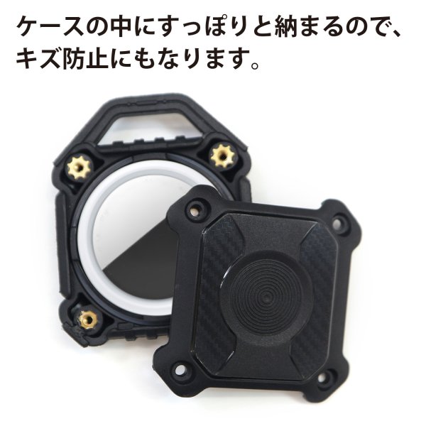 画像6: AirTag用 ケース 防水 【ブラック】 黒 エアタグ用 キーホルダー 丸型カラビナ カバー キーリング付き 紛失防止 きらきらぷんぷん丸 ATC-001 (6)