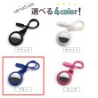 画像7: AirTag用 ケース 【ブル―】 青 エアタグ用 キーホルダー 保護カバー ストラップ 紛失防止 きらきらぷんぷん丸 ATC-009 (7)