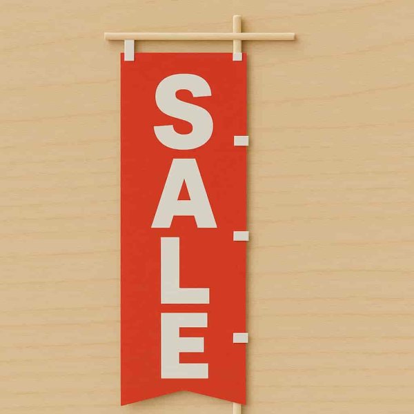 画像1: 卓上ミニのぼり 「SALE」 紙製 セール 赤 (1)