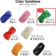画像5: サテンコード ポリエステル 紐 中国結び【グリーン】緑 ロープ ツヤあり 光沢 飾り チャイナ 手芸 裁縫 ハンドメイド きらきらぷんぷん丸 WS-008 (5)