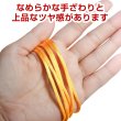 画像3: サテンコード ポリエステル 紐 中国結び【イエロー】黄色 ロープ ツヤあり 光沢 飾り チャイナ 手芸 裁縫 ハンドメイド きらきらぷんぷん丸 WS-011 (3)