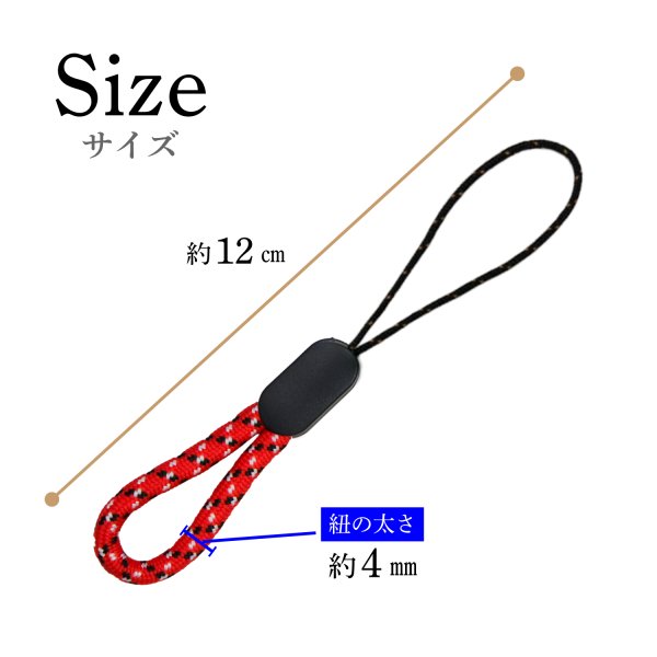 画像3: リングストラップ フィンガーストラップ スマホ 10個入 指かけ 指リング 【レッド】 赤 丸紐 おしゃれ 可愛い 携帯 カメラ キーホルダー 落下 紛失 防止 STP-026 (3)