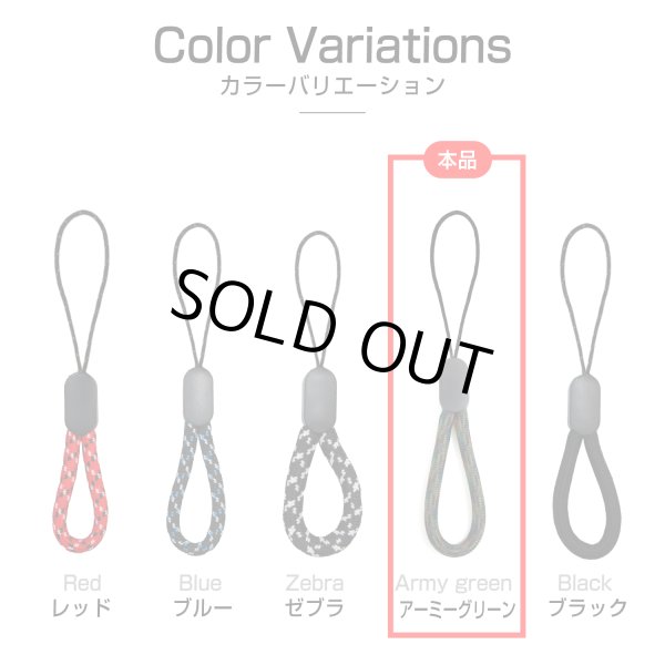 画像7: リングストラップ フィンガーストラップ スマホ 10個入 指かけ 指リング 【アーミーグリーン】 緑 丸紐 おしゃれ 可愛い 携帯 カメラ キーホルダー 落下 STP-029 (7)