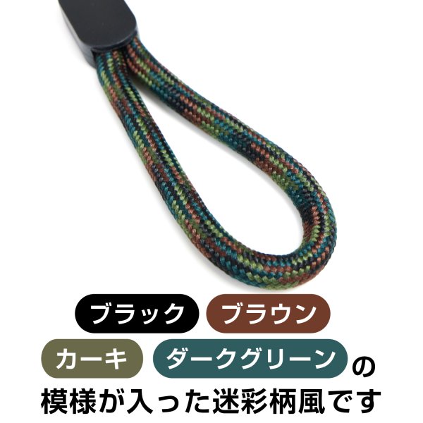 画像4: リングストラップ フィンガーストラップ スマホ 10個入 指かけ 指リング 【アーミーグリーン】 緑 丸紐 おしゃれ 可愛い 携帯 カメラ キーホルダー 落下 STP-029 (4)