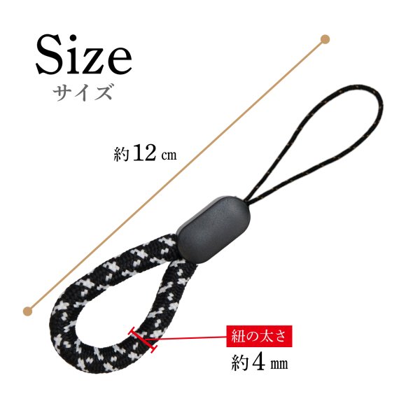 画像3: リングストラップ フィンガーストラップ スマホ 10個入 指かけ 指リング 【ゼブラ】 黒 白 丸紐 おしゃれ 可愛い 携帯 カメラ キーホルダー 落下 紛失 STP-028 (3)