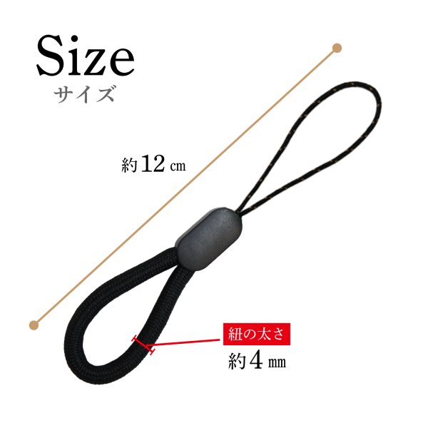 画像3: リングストラップ フィンガーストラップ スマホ 10個入 指かけ 指リング 【ブラック】 黒 丸紐 おしゃれ 可愛い 携帯 カメラ キーホルダー 落下 紛失 STP-030 (3)