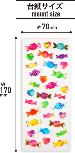 画像3: ご褒美シール 3D キャンディ 立体 デコレーション 半透明 3シート入り きらきらぷんぷん丸 3D-001 (3)