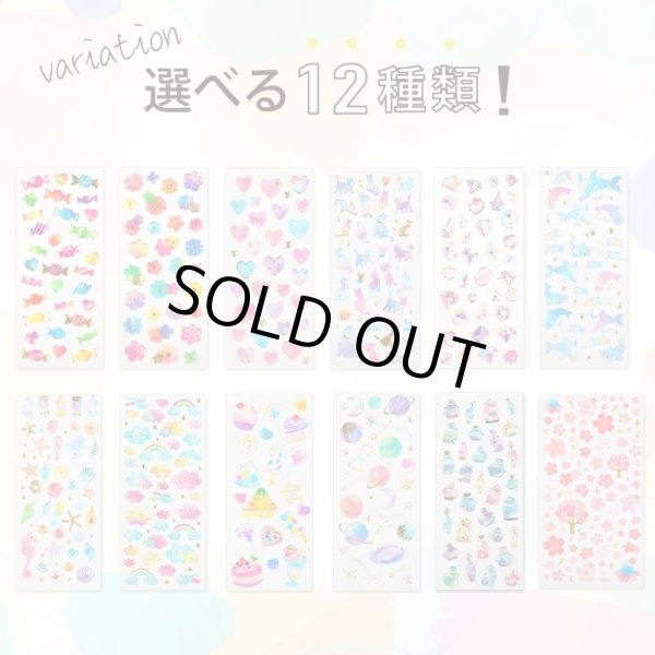 画像7: ご褒美シール 3D ハート 立体 デコレーション 半透明 3シート入り きらきらぷんぷん丸 3D-003 (7)