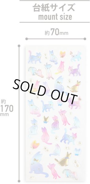 画像3: ご褒美シール 3D ネコ 立体 デコレーション 半透明 3シート入り きらきらぷんぷん丸 3D-004 (3)