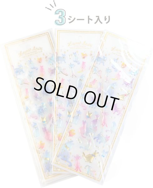 画像4: ご褒美シール 3D ネコ 立体 デコレーション 半透明 3シート入り きらきらぷんぷん丸 3D-004 (4)