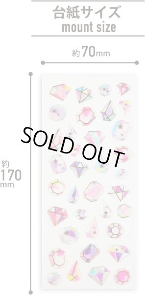 画像3: ご褒美シール 3D ダイヤモンド 立体 デコレーション 半透明 3シート入り きらきらぷんぷん丸 3D-005 (3)