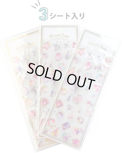 画像4: ご褒美シール 3D ダイヤモンド 立体 デコレーション 半透明 3シート入り きらきらぷんぷん丸 3D-005 (4)